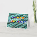 Recherche de drapeaux nautiques vœux cartes Plage