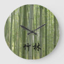 Search for bamboo clocks Japanese