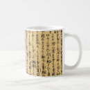 Search for vintage paper mugs Elegant