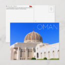 Search for muscat oman postcards Mosque