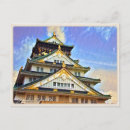 Search for osaka postcards Landscape