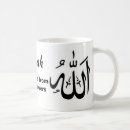 Search for allah mugs Muslim