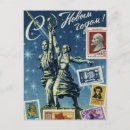 Search for this year postcards Rabbit