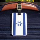 Search for israel travel accessories Hebrew