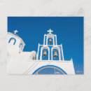 Search for greek church postcards Santorini
