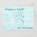 Search for polar bear postcards Nature