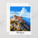 Search for peloponnese postcards Travel