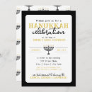 Recherche de hanukkah invitations Hébreux