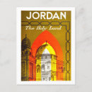 Recherche de jordanie cartes postales Tourisme