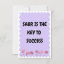 Search for islamic quotes Sabr