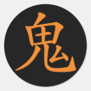 Search for oni stickers Yokai