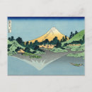 Search for hokusai mount fuji postcards Vintage