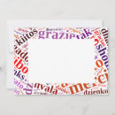 Search for word cloud cards Merci