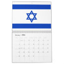 Recherche de israël calendriers Juif