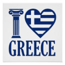 Search for greece posters Tourism