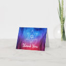 Search for bar mitzvah thank you cards Watercolor