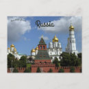 Recherche de kremlin cartes postales Russie