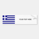Recherche de greece voiture autocollants Pays