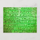 Recherche de hiéroglyphes égyptiens cartes postales Ancienne égypte