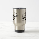 Search for arabic names mugs Muslim