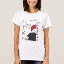 Search for kanji tshirts Typography