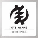 Recherche de suprême Africain