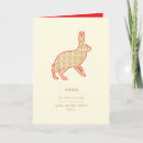 Search for rabbit 2011 cards Chinese