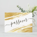 Recherche de pesach vœux cartes Salutations passover