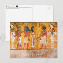 Search for tutankhamun postcards Egypt