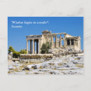Recherche de socrates cartes postales Grec