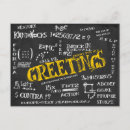 Search for homework postcards School