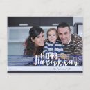 Recherche de star of david cartes postales Hanoukka heureuse