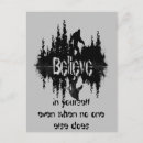 Recherche de sasquatch cartes postales Gros