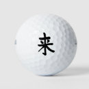 Search for japan golf equipment Wave