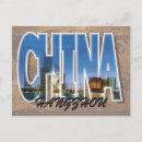 Search for china postcards Skyline