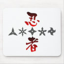 Search for ninja sword mousepads Japan