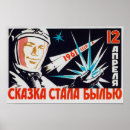 Search for soviet space posters Cosmonaut