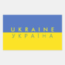 Search for flag text stickers Ukraine