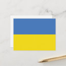 Recherche de ukrainien cartes postales Ukraine
