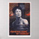 Recherche de la corée du nord posters Pyongyang