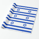 Search for israel wrapping paper Star