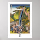 Recherche de katsushika hokusai posters Japonaise