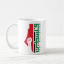 Search for resistance mugs Gaza