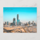 Search for riyadh postcards Vintage