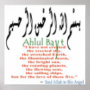 Search for supplication Islamic