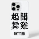 Search for effort iphone cases Determination