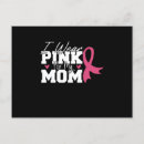 Search for suck postcards For her