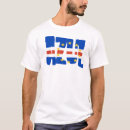 Search for azul tshirts Flag