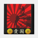 Search for 2 flags magnets Military