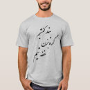 Recherche de parsi Farsi
